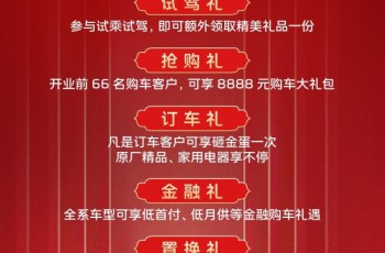 红旗
